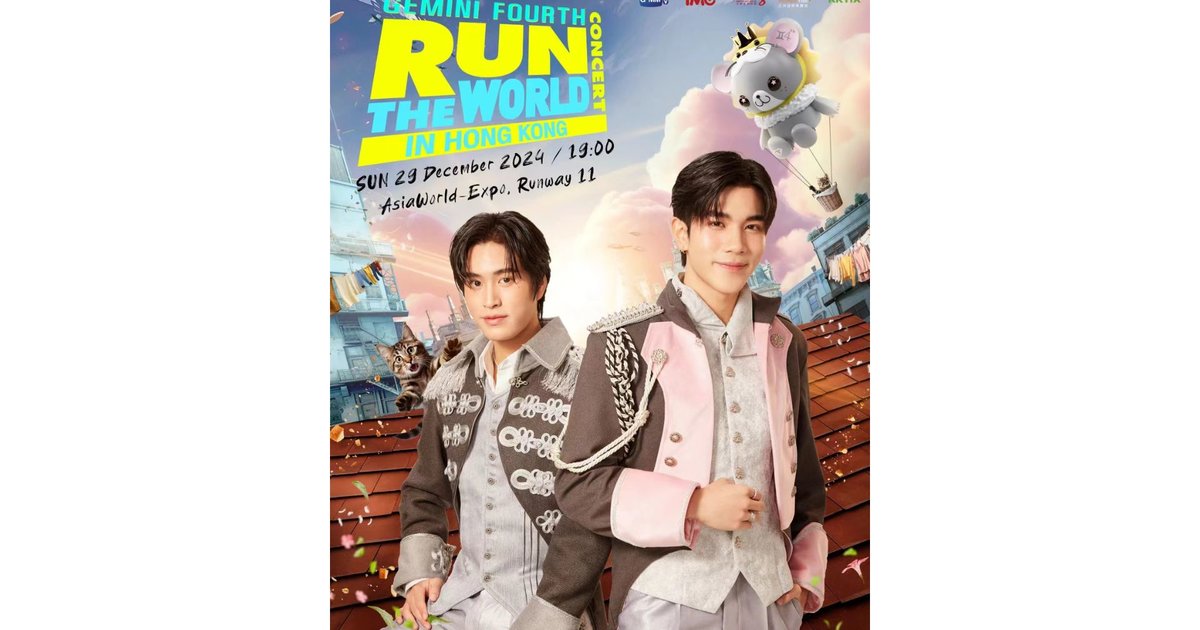 GEMINI FOURTH RUN THE WORLD CONCERT IN HONG KONG