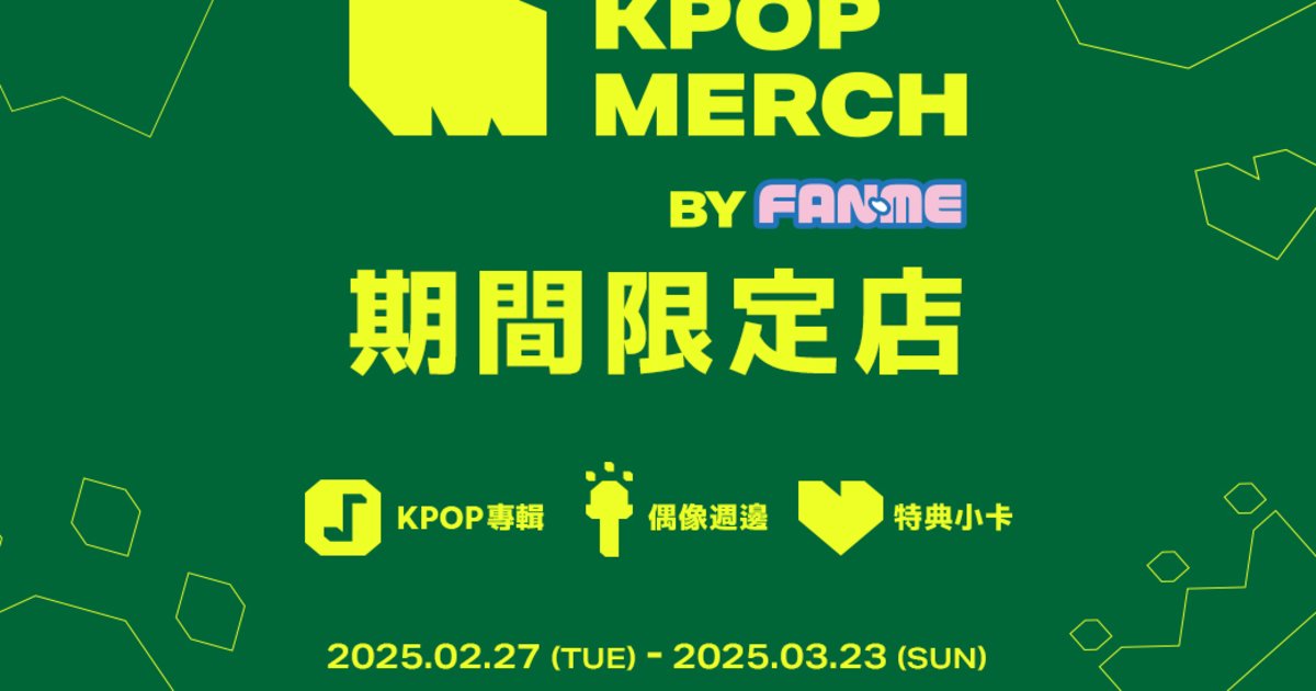 ホシ BEAM kpopmerch shopee 予約特典 ラキドロ セット szvlbp8th3fenorhcgqb.jpg