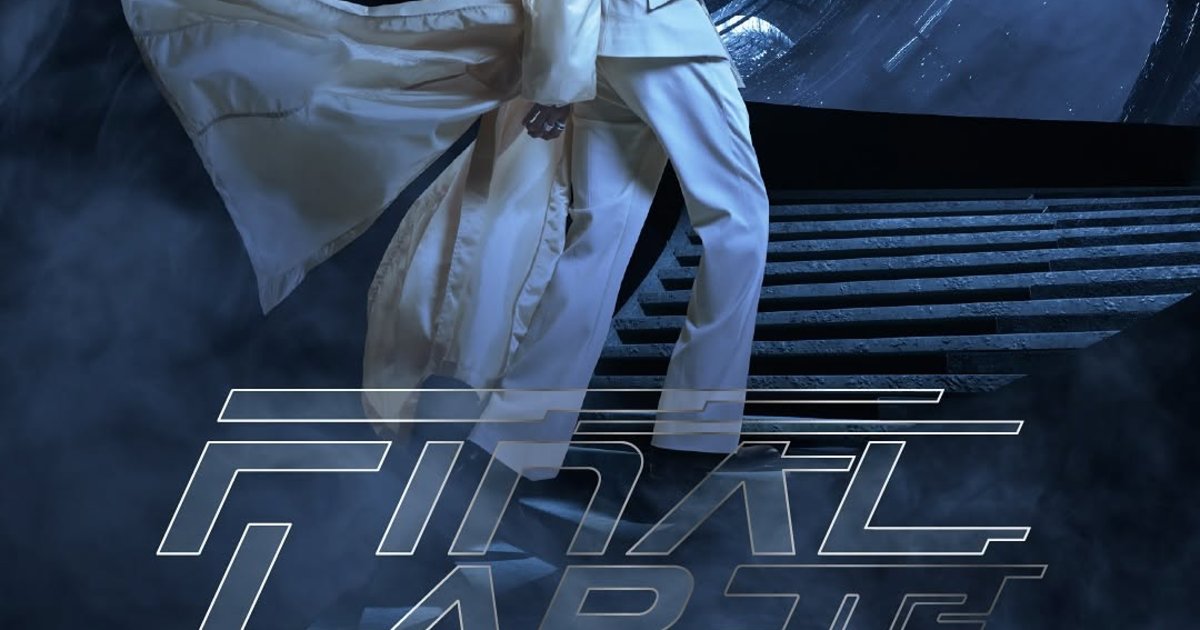 JJ 林俊杰演唱会2025香港站|JJ 林俊杰 JJ20 FINAL LAP世界巡回演唱会|启德主场馆