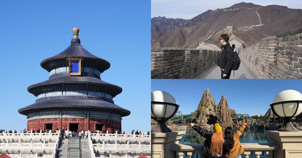 5-Day Beijing Itinerary: Things To Do, Must-Visit Attractions & Best ...