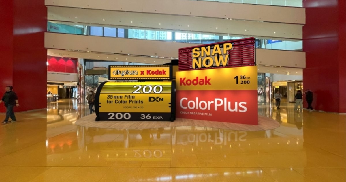 太古城中心X Kodak《HAPPY SNAPS》