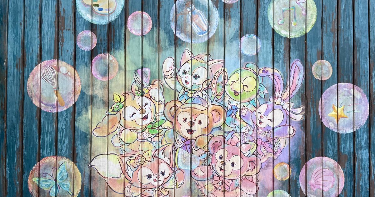 カラフルハピネス７人セット スペシャルイベント「ダッフィー＆フレンズ20周年：カラフルハピネス