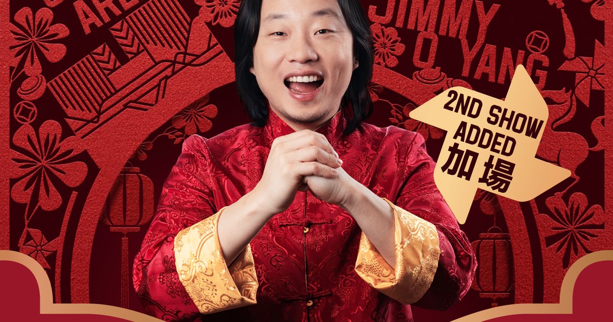 「澳门银河」荣誉呈献：欧阳「万」事「成」意 贺年Show