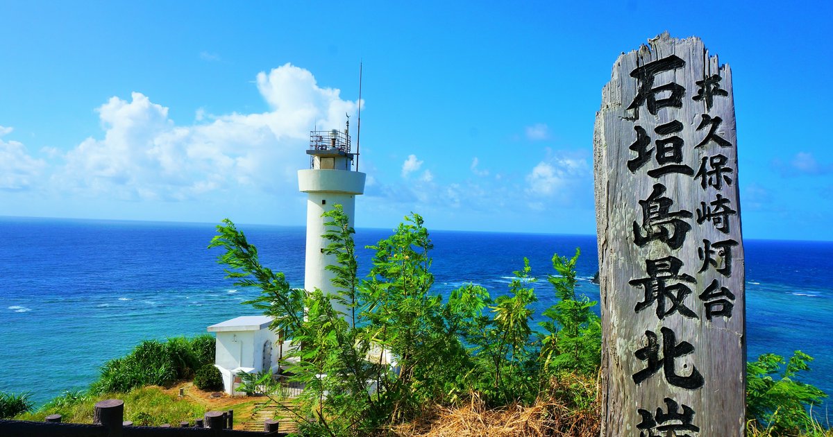 Your Complete Guide to the Best Season to Visit Okinawa - Klook