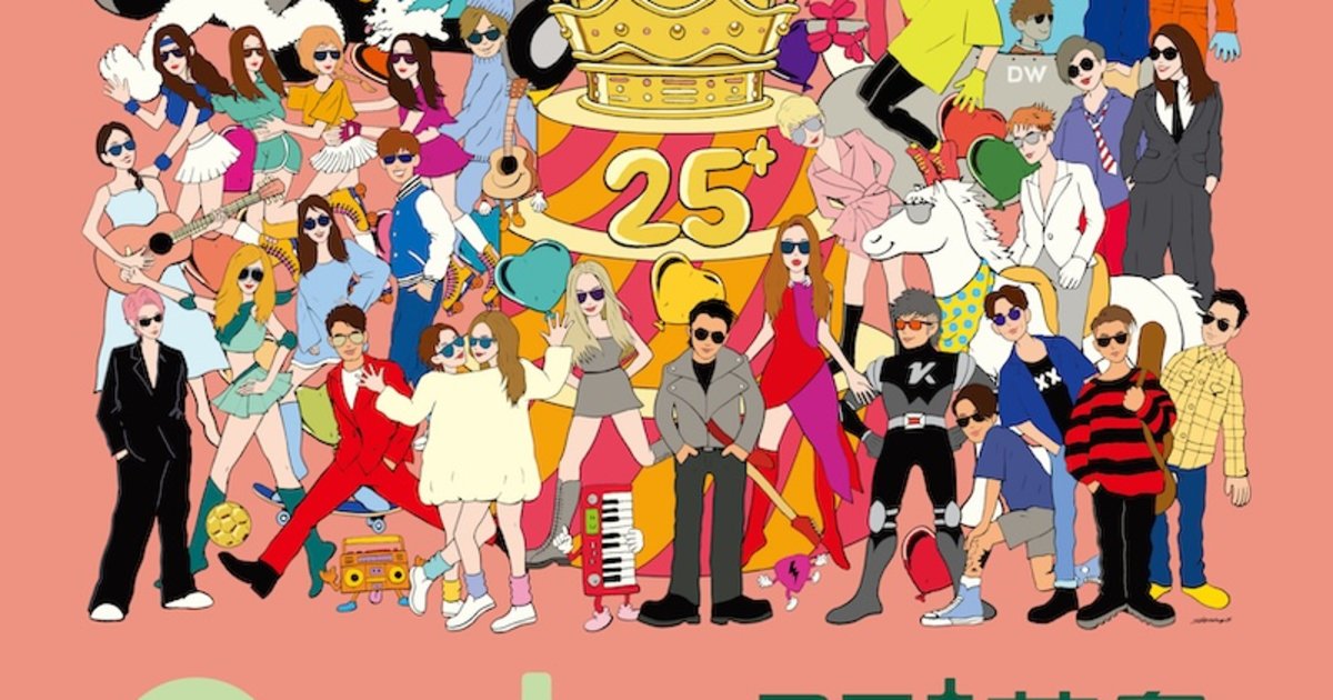 【酒店组合套餐】恒生保险呈献：25+ 英皇群星演唱会
