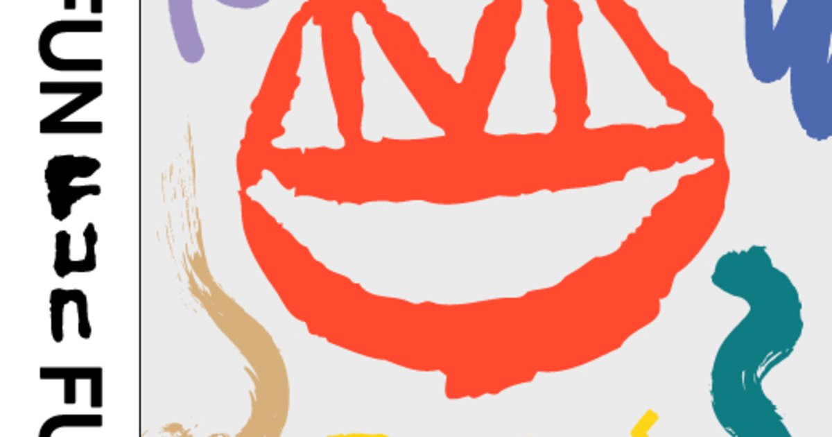 《舞蛙道Fun Fun Fun》
