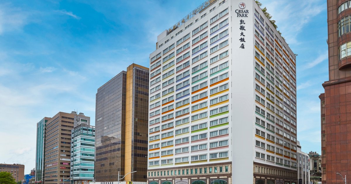 시저 파크 호텔 타이베이