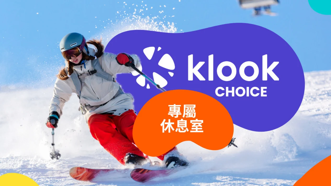 Early bird discount: Elysian River Village Snowboarding & Skiing & Sledding Day Tour