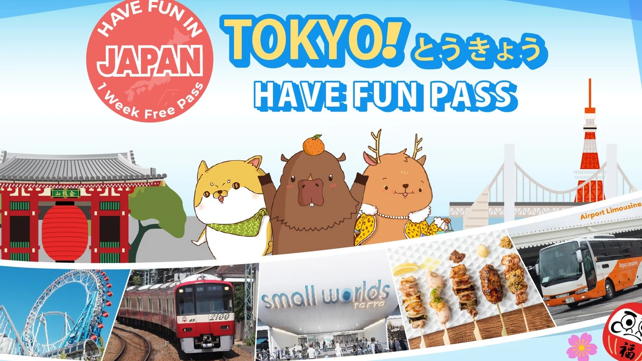 東京樂享周遊券 1 Week Free Pass