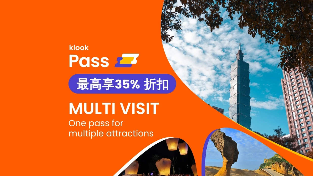 Klook Pass Taipei