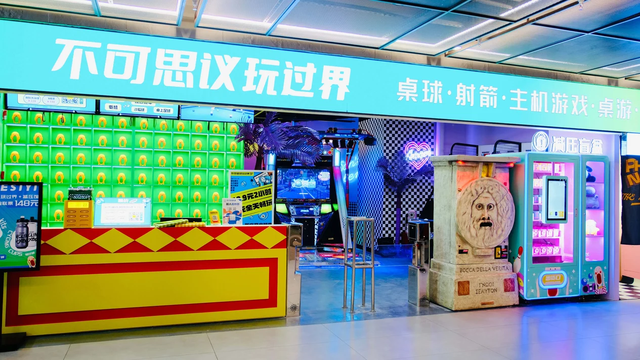 Shanghai Incredible Play Crossing Tickets