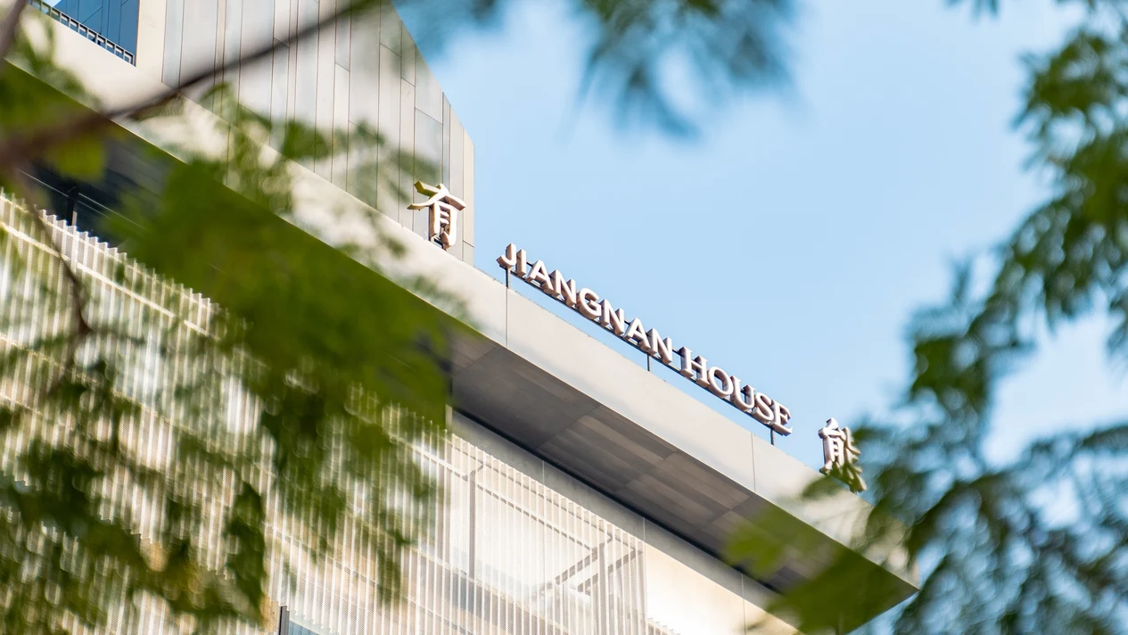 [Designer Hotel] Shenzhen Nantou Ancient Town Youxiong Hotel Accommodation Package