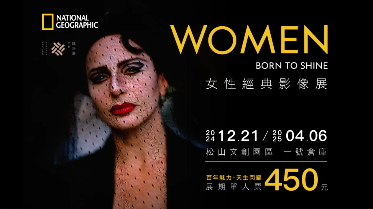 National Geographic Women’s Classic Imagery Exhibition