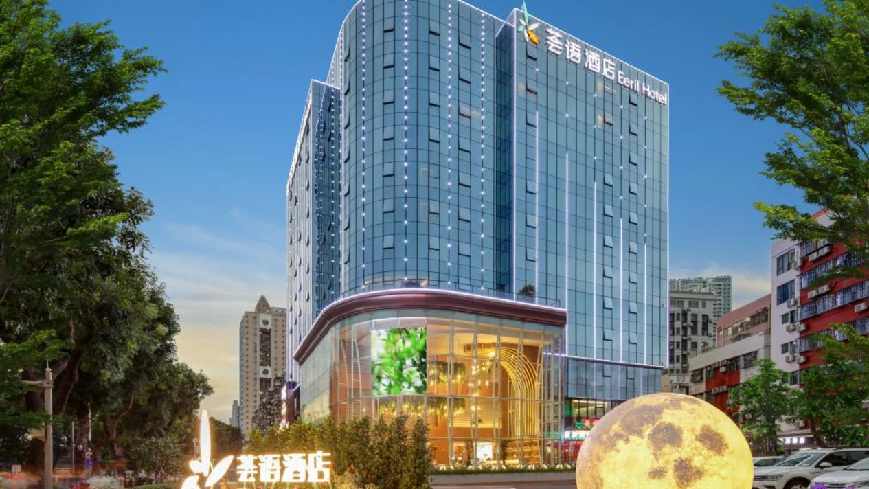 【近星河COCO Park】薈語酒店(深圳福田口岸會展中心店)住宿套餐