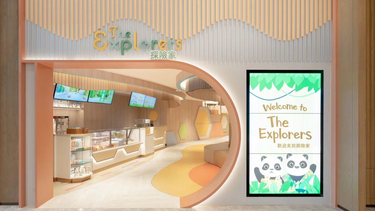 香港富麗敦海洋公園酒店 - The Explorers 探險家 | 兒童玩樂區 | 香港仔