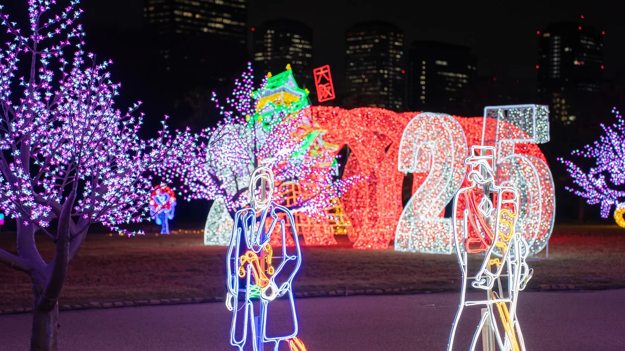 Osaka Castle Light Show Ticket