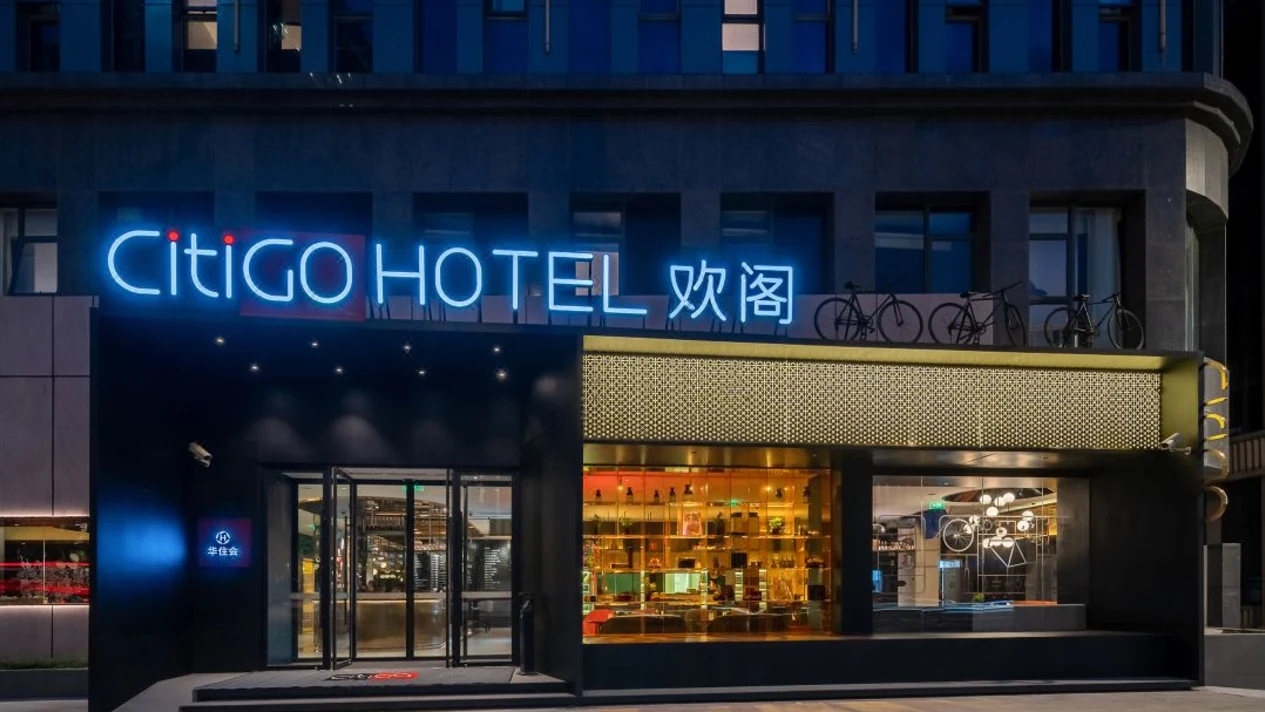 上海外灘老碼頭CitiGO歡閣酒店住宿套餐