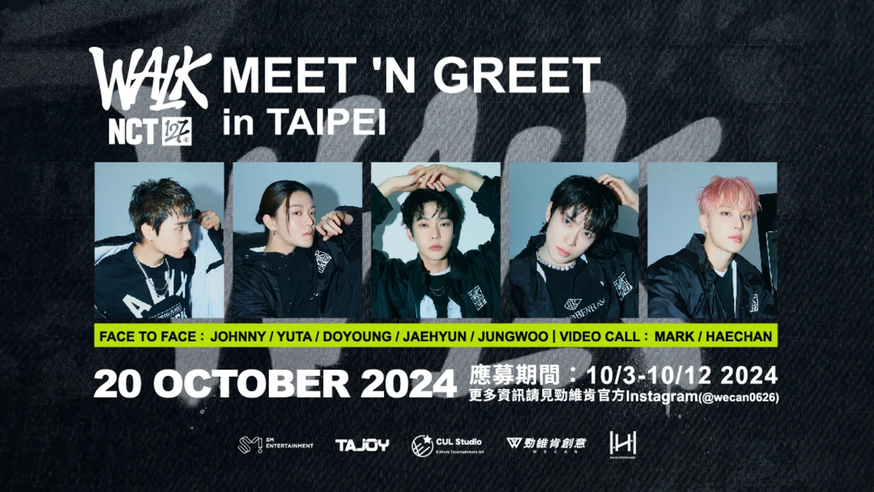 NCT127- 6th Album [WALK] OFFLINE MEET'N GREET EVENT in TAIPEI