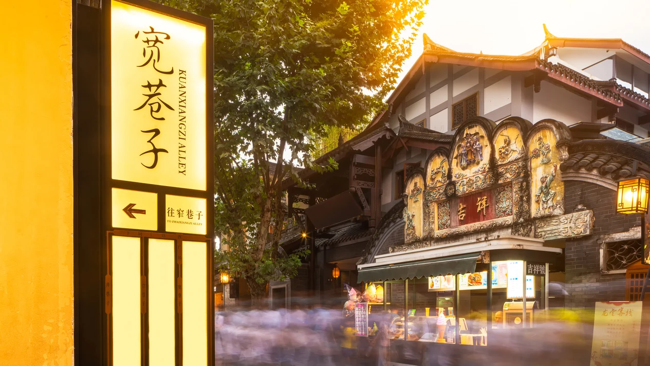 Chongqing - Chengdu Private Car Transfer Service