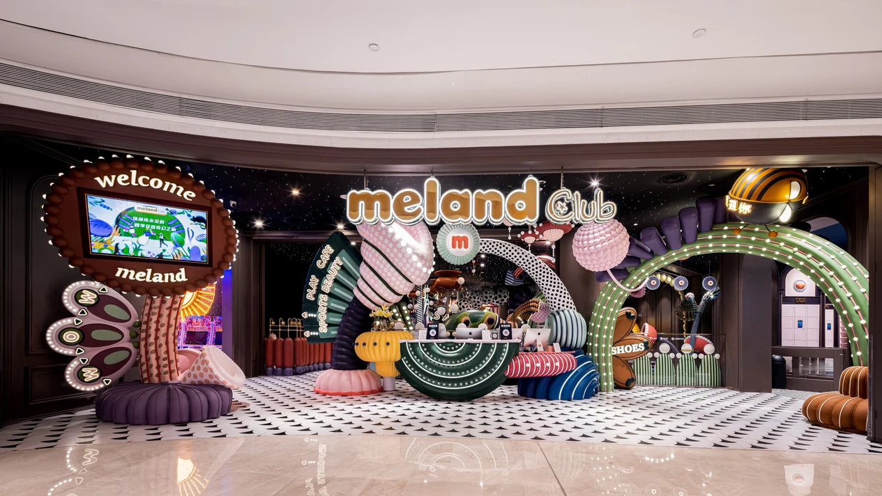 【遛娃首選】MELAND CLUB（深圳寶安前海壹方城店）