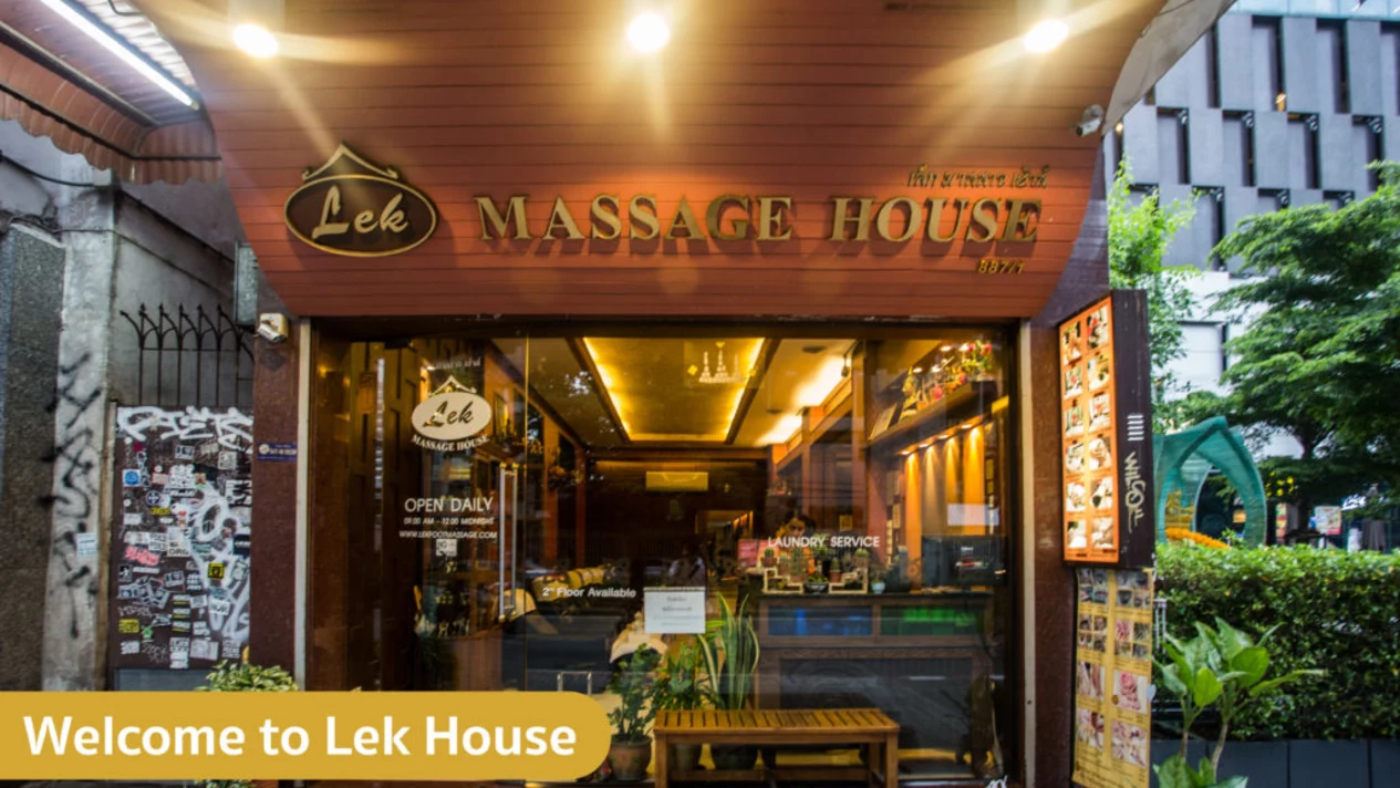 曼谷 BTS 國立體育館站 Lek 按摩體驗