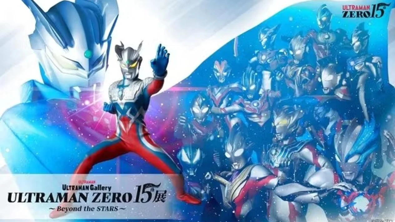 【大阪】ULTRAMAN Gallery 賽羅奧特曼15 週年紀念～Beyond the STARS～