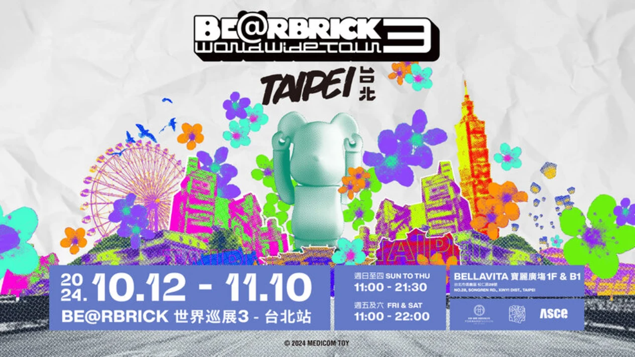 《BE@RBRICK 世界巡展3── 台北站》