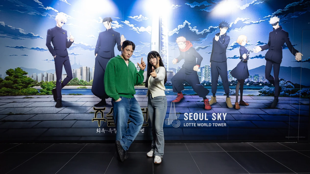 首爾樂天世界塔 Seoul Sky 觀景台門票