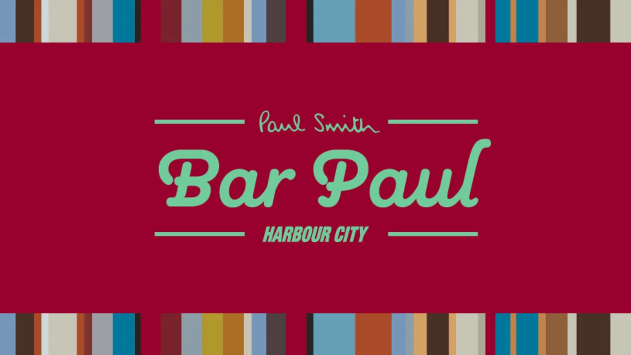 【Klook 獨家】Bar Paul 首度於亞洲登場 - 海港城與 Paul Smith 攜手呈獻美酒佳釀體驗