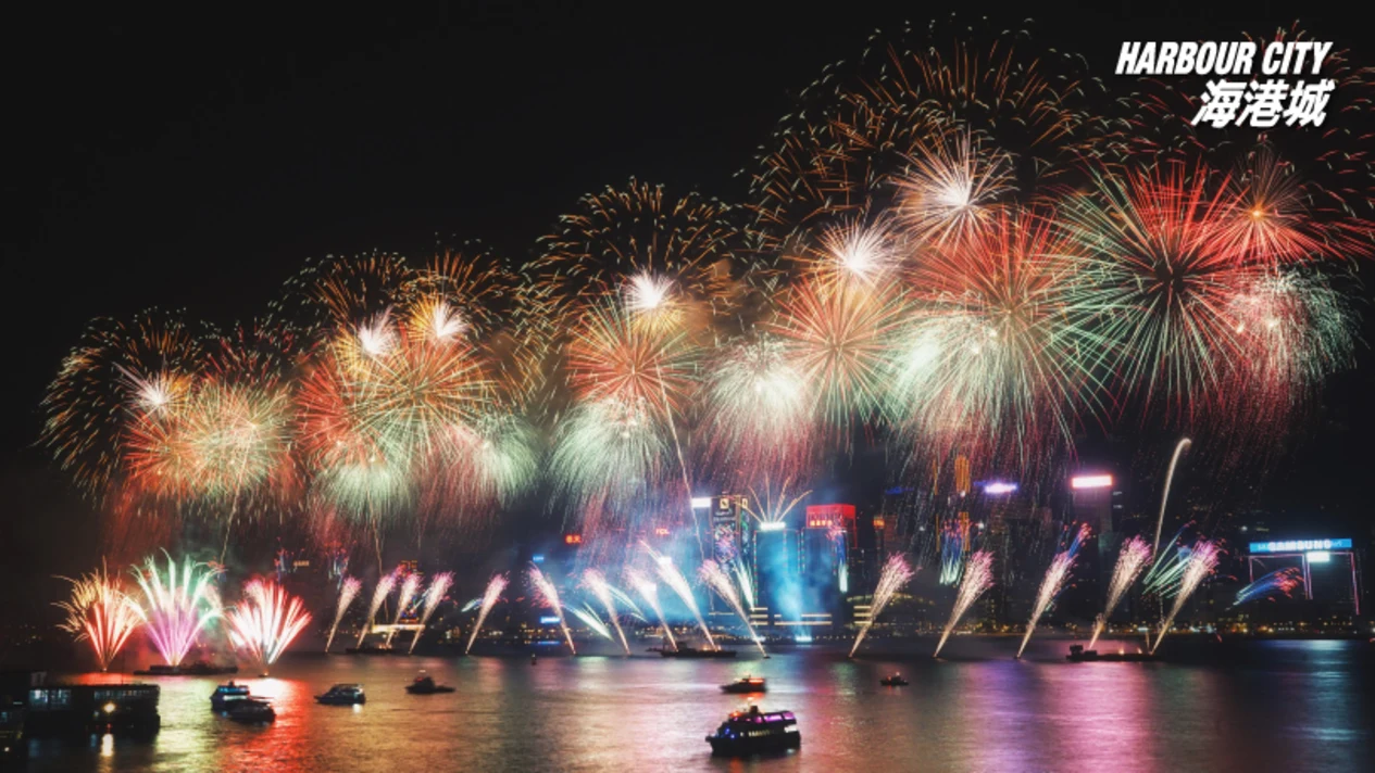 2024 National Day Fireworks Display @ Harbor City - Charity Ticket Redemption
