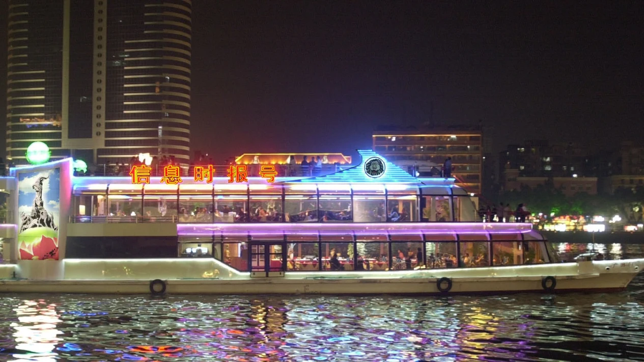 Guangzhou Pearl River Night Tour (Boarding at Canton Tower Pier)