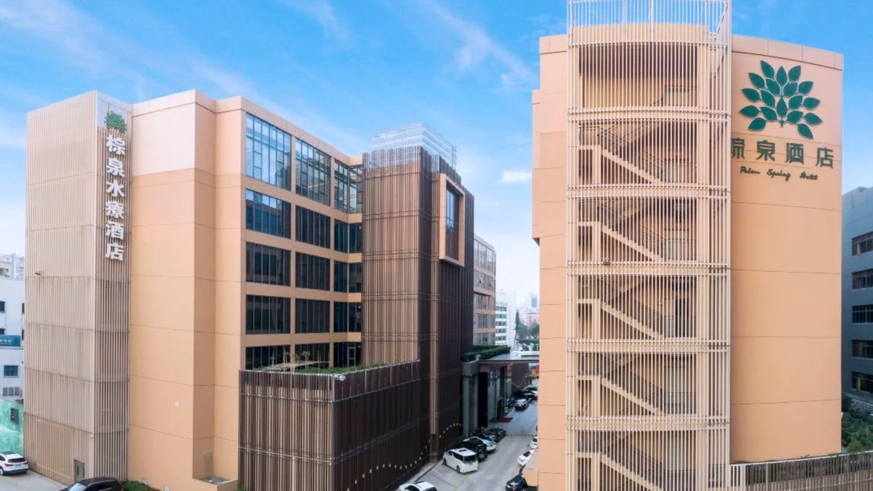 【水療度假】珠海棕泉水療酒店(拱北口岸高鐵站店)住宿套餐