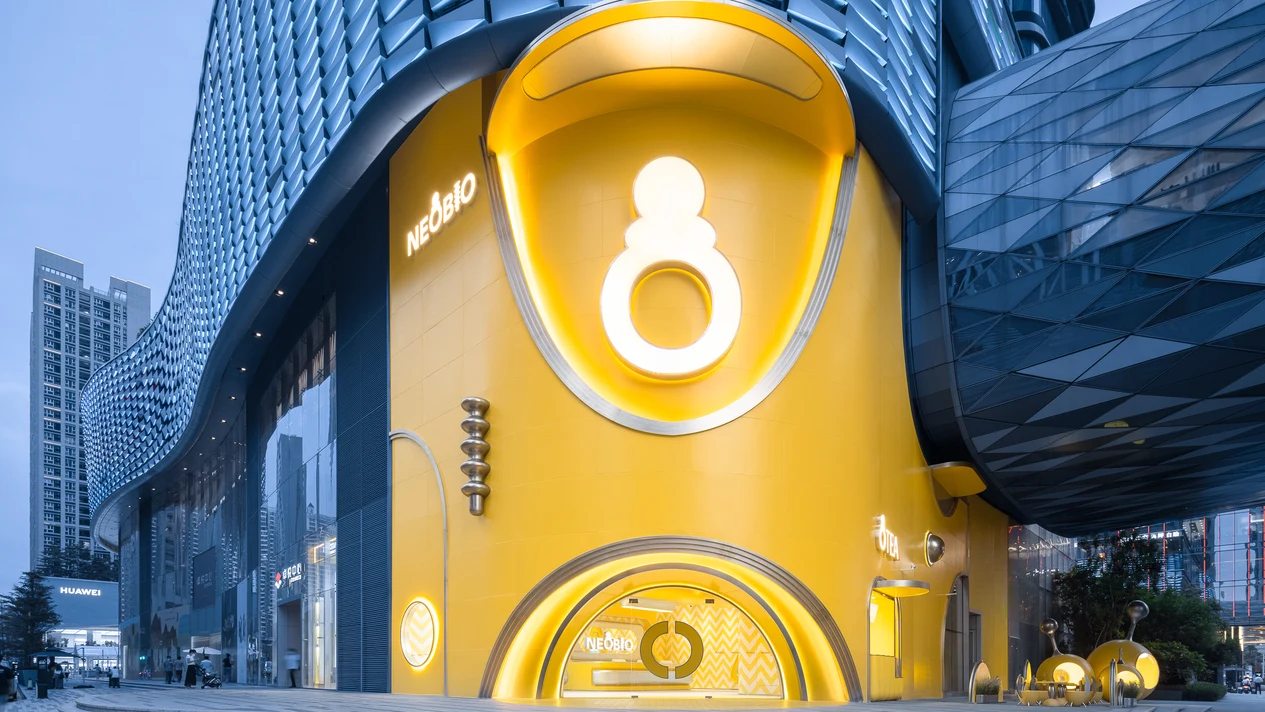 Nairbao | Futian District | Zhuoyue Store