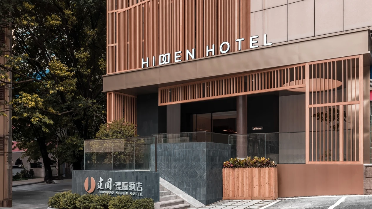 【近華強北電子世界】深圳建國璞隱酒店(華強店)住宿套餐