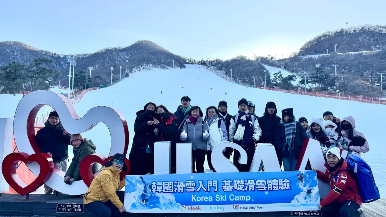 從首爾出發的韓國滑雪之旅 - 芝山度假村含Isaac Toast