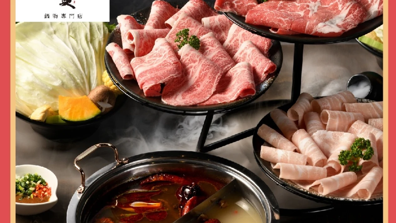 Maikoga Hotpot Specialty Store｜Kaohsiung