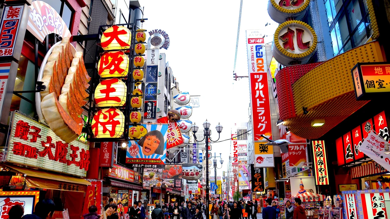 大阪道頓堀半日小團美食之旅