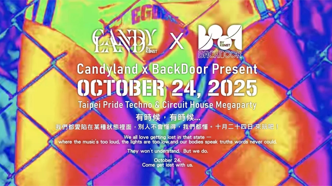 CandyLand 2024 Taiwan Gay Pride