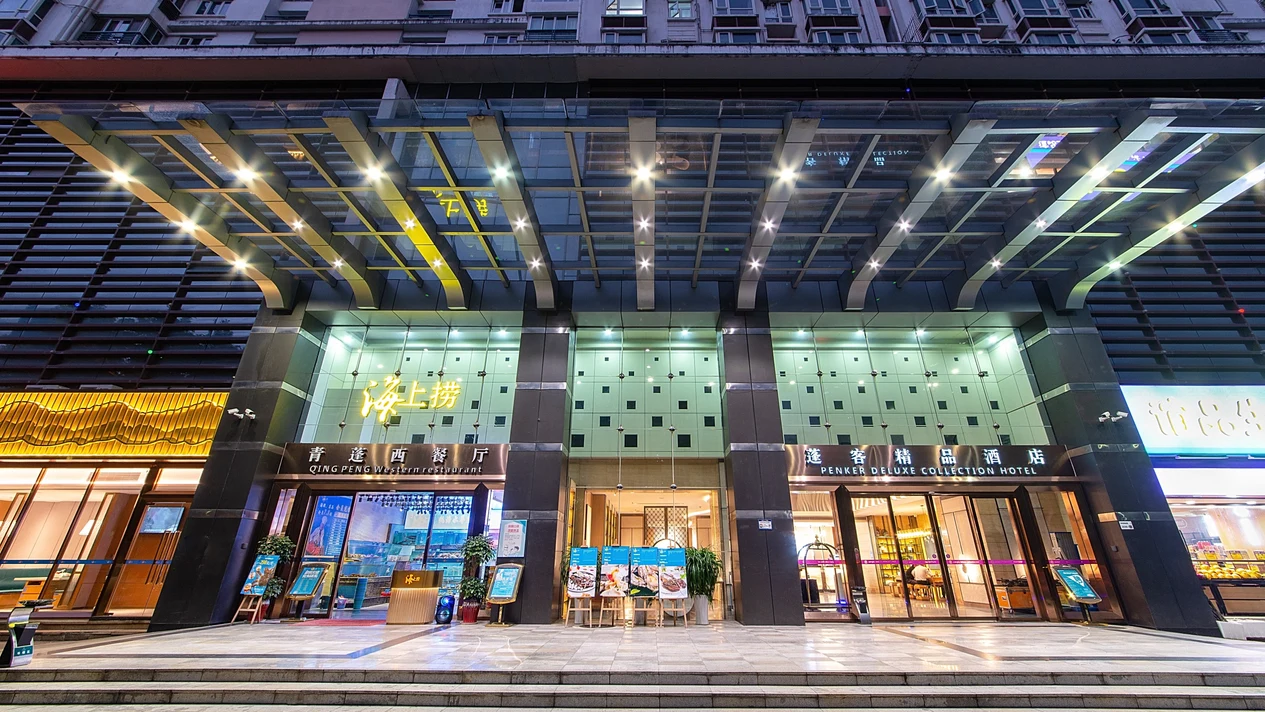Shenzhen Pengke Boutique Hotel (Science and Technology Park Coast City Branch)