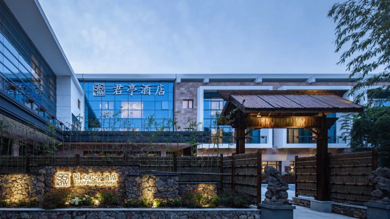 【年終大促】上海徐匯同文君亭酒店住宿套餐|近上海南站