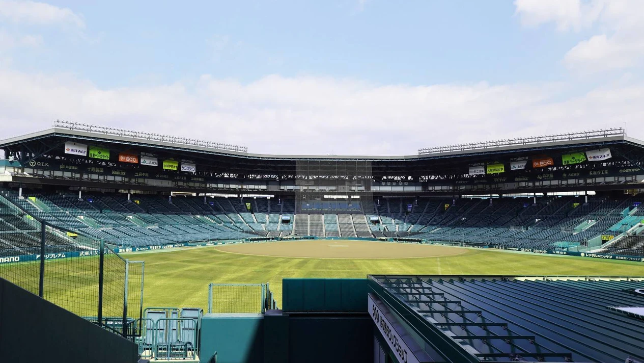 Kobe Hanshin Koshien Stadium Museum Ticket