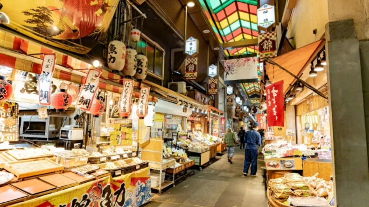 Kyoto Nishiki Market & Teramachi Street