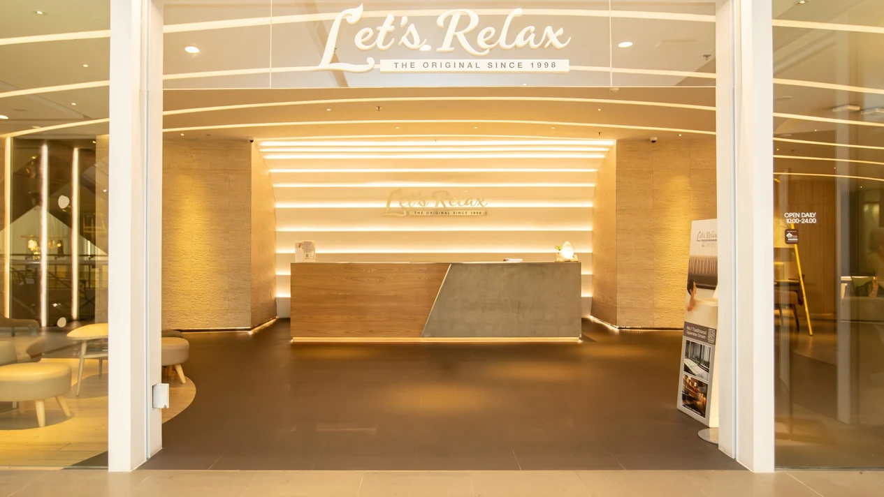 曼谷中央世界購物中心（Central World）的Let's Relax Spa