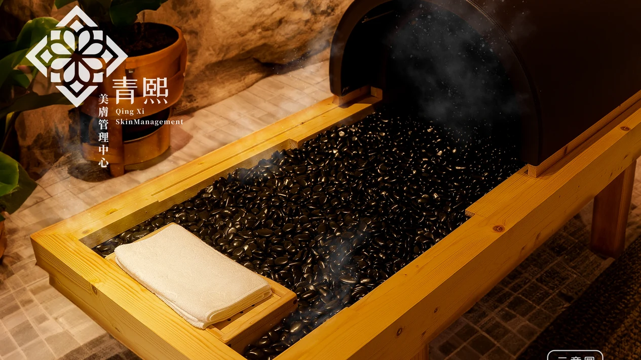 台中太平｜青熙美膚管理中心｜課程體驗券｜需電話預約