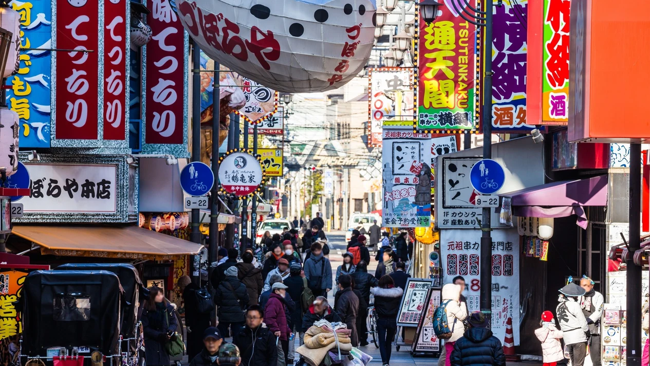 大阪4小時私人遊（含政府認證導遊）