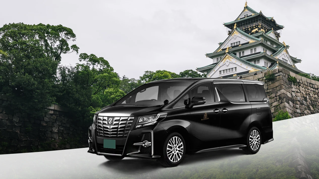 包車遊覽 大阪周邊一日遊