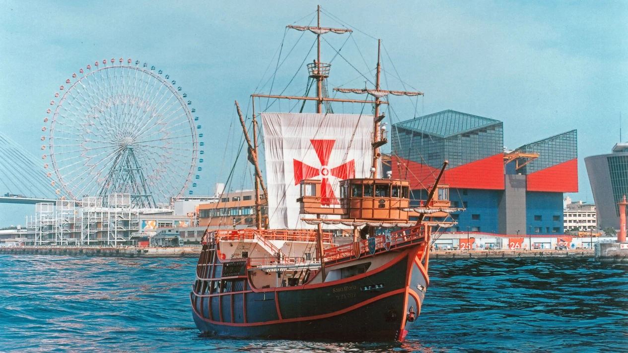Osaka Bay Santa Maria sightseeing cruise one-day ticket