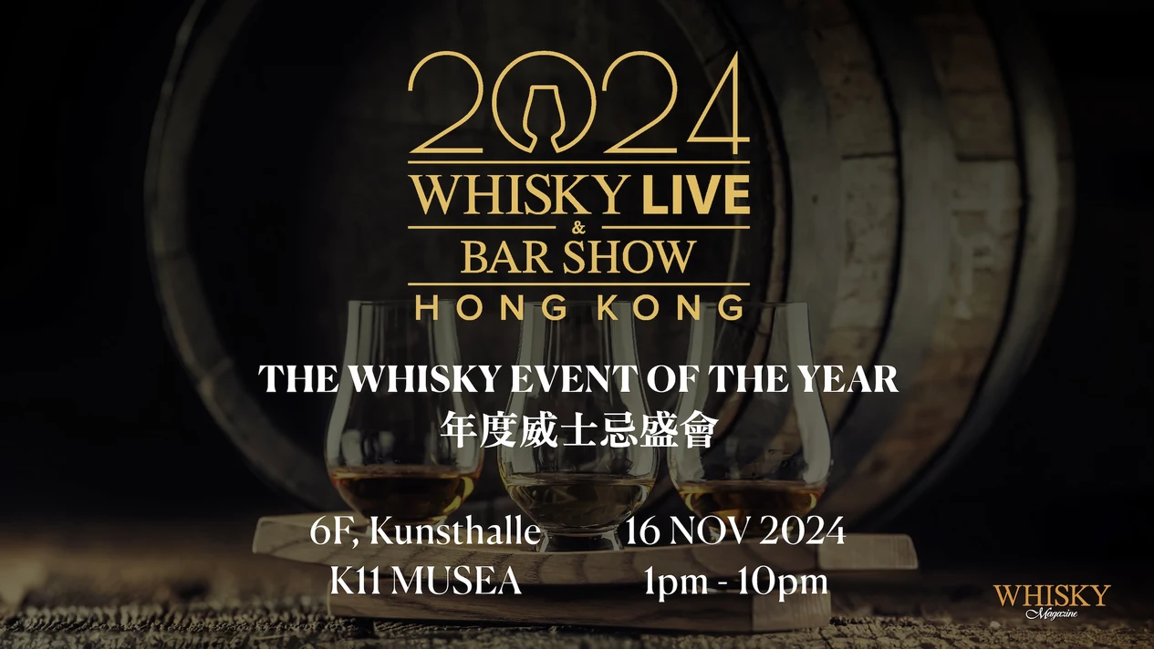 Whiskey Live Hong Kong 2024 Annual Whiskey Event