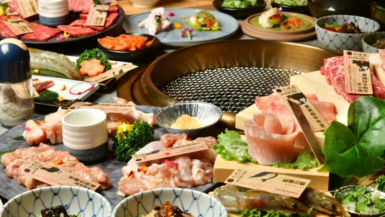 覓奇頂級日式燒肉 - 高雄