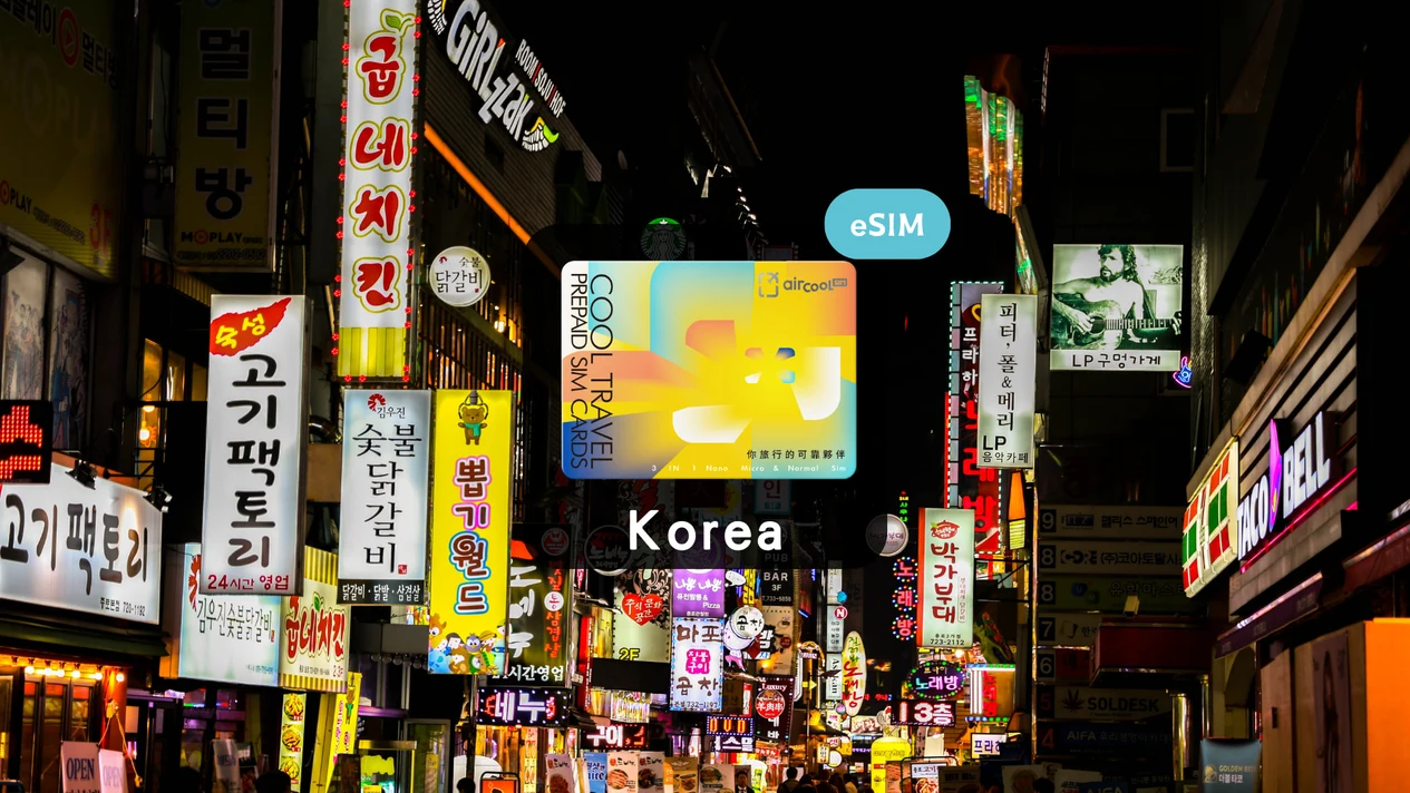 South Korea 4G eSIM card High-speed Internet (Purchase and get QR code)